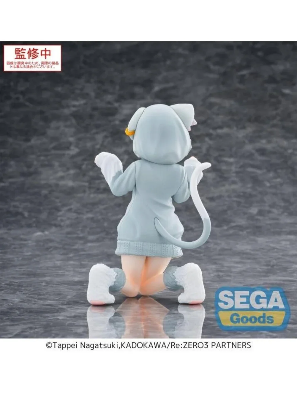 SEGA Goods Re:Zero Yumemirize Ram Figure in Cozy Cat Hoodie